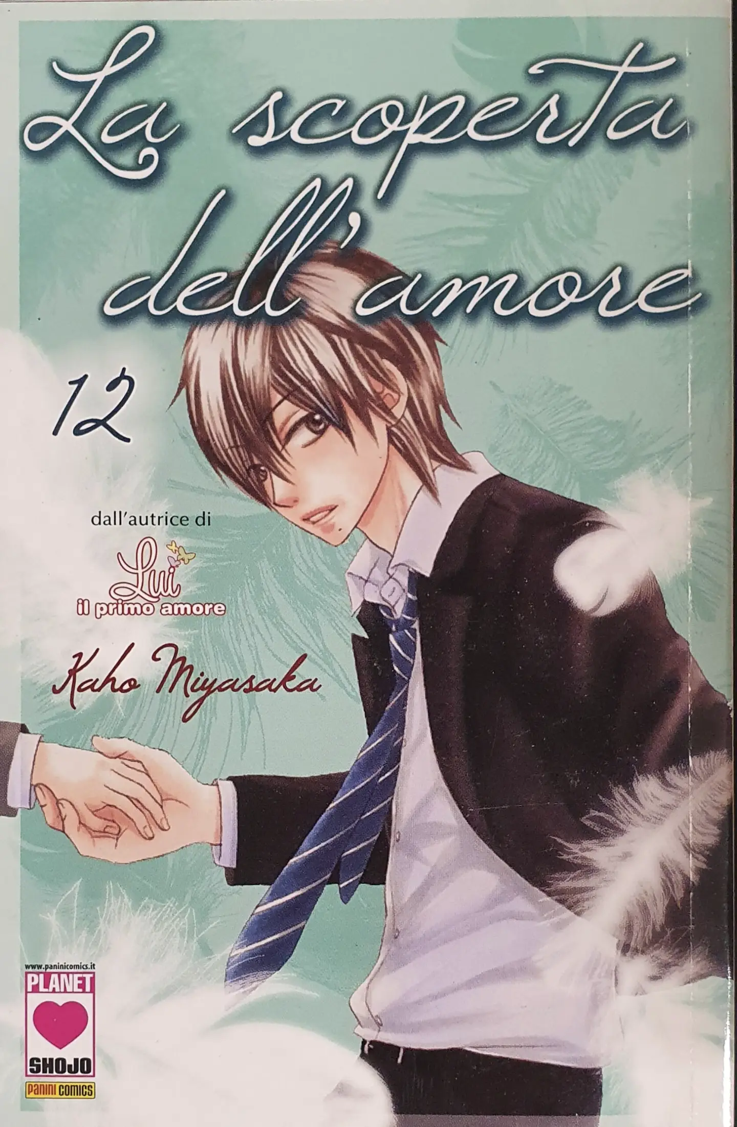 Volume cover